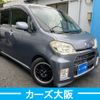 daihatsu tanto-exe 2010 -DAIHATSU--Tanto Exe DBA-L455S--L455S-0006825---DAIHATSU--Tanto Exe DBA-L455S--L455S-0006825- image 3