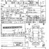 nissan serena 2018 -NISSAN--Serena GFC27-095181---NISSAN--Serena GFC27-095181- image 3