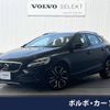 volvo v40 2018 -VOLVO--Volvo V40 CBA-MB420XC--YV1MZ402CJ2152277---VOLVO--Volvo V40 CBA-MB420XC--YV1MZ402CJ2152277- image 1