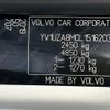 volvo xc60 2020 -VOLVO--Volvo XC60 LDA-UD4204TXCA--YV1UZA8MCL1516203---VOLVO--Volvo XC60 LDA-UD4204TXCA--YV1UZA8MCL1516203- image 10