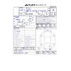 toyota voxy 2017 -TOYOTA 【長岡 330ﾂ8820】--Voxy DBA-ZRR85W--ZRR85-0072213---TOYOTA 【長岡 330ﾂ8820】--Voxy DBA-ZRR85W--ZRR85-0072213- image 36
