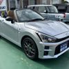 daihatsu copen 2024 CFJ1770192 image 31
