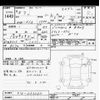 nissan note 2023 -NISSAN--Note E13-232232---NISSAN--Note E13-232232- image 3