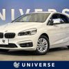 bmw 2-series 2015 -BMW--BMW 2 Series LDA-2C20--WBA2C12030V374234---BMW--BMW 2 Series LDA-2C20--WBA2C12030V374234- image 1