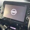 nissan serena 2017 -NISSAN--Serena DAA-GFC27--GFC27-078244---NISSAN--Serena DAA-GFC27--GFC27-078244- image 5