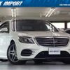 mercedes-benz s-class 2017 CFJ1838880 image 1