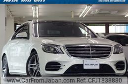 mercedes-benz s-class 2017 CFJ1838880