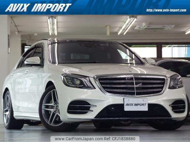 mercedes-benz s-class 2017 CFJ1838880 image 1
