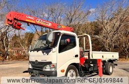 hino dutro 2015 GOO_NET_EXCHANGE_0403477A30241217W001