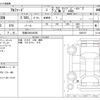 toyota alphard 1992 -TOYOTA 【京都 339ﾋ8558】--Alphard 3BA-AGH35W--AGH35W-0055127---TOYOTA 【京都 339ﾋ8558】--Alphard 3BA-AGH35W--AGH35W-0055127- image 3