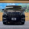 toyota alphard 2016 -TOYOTA--Alphard DBA-AGH30W--AGH30-0058680---TOYOTA--Alphard DBA-AGH30W--AGH30-0058680- image 15