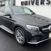 mercedes-benz glc-class 2018 -MERCEDES-BENZ--Benz GLC LDA-253305C--WDC2533052F400943---MERCEDES-BENZ--Benz GLC LDA-253305C--WDC2533052F400943- image 18