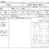 daihatsu wake 2019 -DAIHATSU 【所沢 581ｻ4183】--WAKE DBA-LA700S--LA700S-0139639---DAIHATSU 【所沢 581ｻ4183】--WAKE DBA-LA700S--LA700S-0139639- image 3