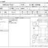 toyota crown 2020 -TOYOTA--Crown 6AA-AZSH20--AZSH20-1055874---TOYOTA--Crown 6AA-AZSH20--AZSH20-1055874- image 3