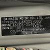 daihatsu tanto 2017 -DAIHATSU--Tanto DBA-LA600S--LA600S-0548043---DAIHATSU--Tanto DBA-LA600S--LA600S-0548043- image 31