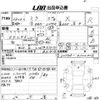 daihatsu mira 2011 -DAIHATSU--Mira L275S-0122016---DAIHATSU--Mira L275S-0122016- image 3