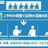 toyota townace-truck 2013 GOO_JP_700030018430250430001 image 37
