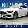 mercedes-benz c-class 2022 quick_quick_206042C_W1K2060422R051079 image 1