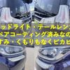 suzuki solio-bandit 2018 quick_quick_DAA-MA36S_MA36S-672871 image 10