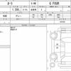 nissan aura 2021 quick_quick_6AA-FSNE13_501454 image 6