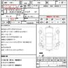 subaru levorg 2014 quick_quick_VM4_VM4-005331 image 21