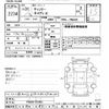 mitsubishi-fuso canter 2019 -MITSUBISHI--Canter FBA20-573443---MITSUBISHI--Canter FBA20-573443- image 3