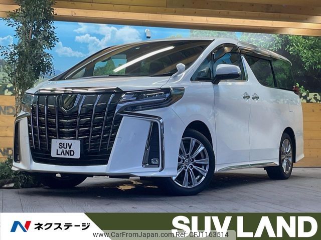 toyota alphard 2022 -TOYOTA--Alphard 3BA-AGH30W--AGH30-0441009---TOYOTA--Alphard 3BA-AGH30W--AGH30-0441009- image 1