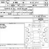 honda n-box 2016 -HONDA 【北九州 580ゆ1340】--N BOX JF1-1847252---HONDA 【北九州 580ゆ1340】--N BOX JF1-1847252- image 3