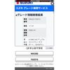 suzuki solio 2017 CFJ1553188 image 1