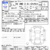 subaru xv 2017 -SUBARU 【宇都宮 331ｾ2577】--Subaru XV GT7--050675---SUBARU 【宇都宮 331ｾ2577】--Subaru XV GT7--050675- image 3