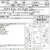 toyota crown 2008 -TOYOTA 【なにわ 301り9718】--Crown GRS200-0014717---TOYOTA 【なにわ 301り9718】--Crown GRS200-0014717- image 3