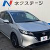 nissan note 2022 CFJ1724967 image 17