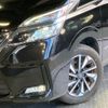 nissan serena 2020 -NISSAN--Serena GC27--GC27-053678---NISSAN--Serena GC27--GC27-053678- image 6