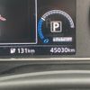 nissan leaf 2019 -NISSAN--Leaf ZE1-067568---NISSAN--Leaf ZE1-067568- image 13