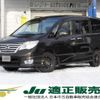 nissan serena 2014 -NISSAN--Serena FNC26--030697---NISSAN--Serena FNC26--030697- image 1