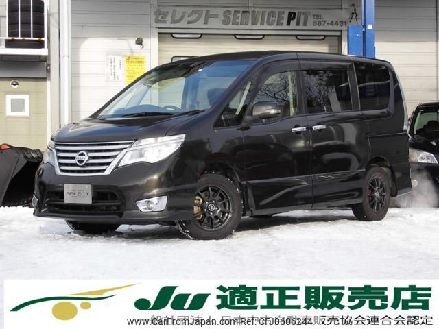 nissan serena 2014 -NISSAN--Serena FNC26--030697---NISSAN--Serena FNC26--030697- image 1