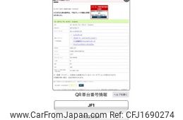honda n-box 2012 CFJ1690274