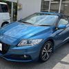 honda cr-z 2013 CFJ1768754 image 13