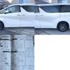 toyota alphard 2015 -TOYOTA--Alphard DAA-AYH30W--AYH30-0001999---TOYOTA--Alphard DAA-AYH30W--AYH30-0001999- image 19