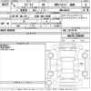 suzuki every 2024 -SUZUKI 【鳥取 480そ4948】--Every DA17V-760690---SUZUKI 【鳥取 480そ4948】--Every DA17V-760690- image 3