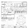 nissan elgrand 2010 -NISSAN--Elgrand PNE52-001335---NISSAN--Elgrand PNE52-001335- image 3
