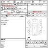 toyota hiace-van 2015 quick_quick_LDF-KDH206V_KDH206-8083958 image 5