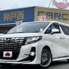 toyota alphard 2015 -TOYOTA--Alphard DBA-AGH30W--AGH30-0029751---TOYOTA--Alphard DBA-AGH30W--AGH30-0029751- image 1