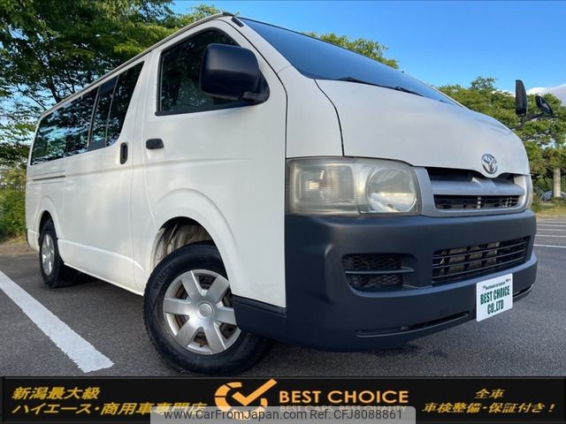 toyota hiace-van 2005 -TOYOTA--Hiace Van KR-KDH205V--KDH205-0017305---TOYOTA--Hiace Van KR-KDH205V--KDH205-0017305- image 1