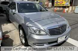 mercedes-benz s-class 2010 -MERCEDES-BENZ--Benz S Class DBA-221056--WDD2210562A319849---MERCEDES-BENZ--Benz S Class DBA-221056--WDD2210562A319849-