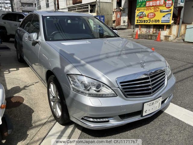 mercedes-benz s-class 2010 -MERCEDES-BENZ--Benz S Class DBA-221056--WDD2210562A319849---MERCEDES-BENZ--Benz S Class DBA-221056--WDD2210562A319849- image 1