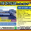 isuzu elf-truck 2014 -ISUZU--Elf TKG-NLR85AR--NLR85-7015355---ISUZU--Elf TKG-NLR85AR--NLR85-7015355- image 2