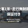 toyota hilux 2024 GOO_NET_EXCHANGE_0901425A20250713G001 image 21