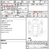 toyota voxy 2015 quick_quick_ZRR80W_ZRR80-0136340 image 21