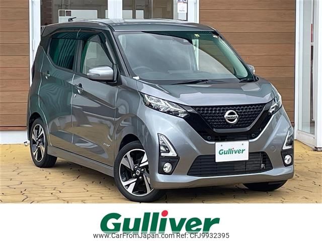 nissan dayz 2019 -NISSAN--DAYZ 4AA-B45W--B45W-0009623---NISSAN--DAYZ 4AA-B45W--B45W-0009623- image 1